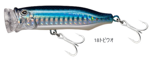 CFP70SW / 18 トビウオ