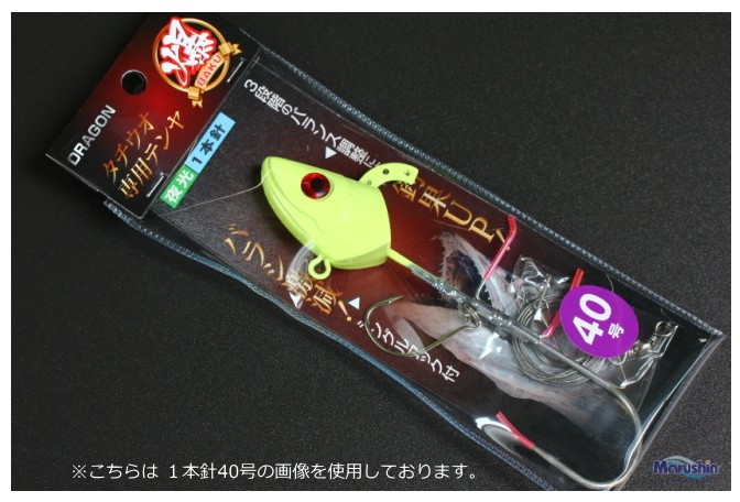 タチウオ専用テンヤ 爆2本針 60号の商品画像