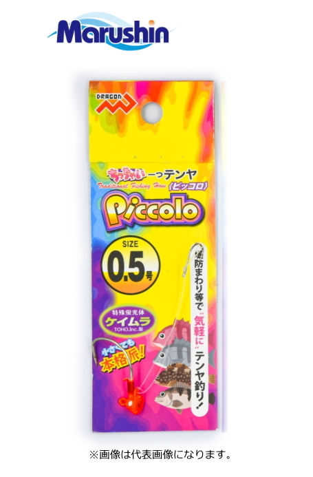 一つテンヤ ピッコロ 0.8号 オレンジ/ゴールドラメの商品画像