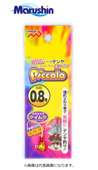 0.5号 / ゴールド