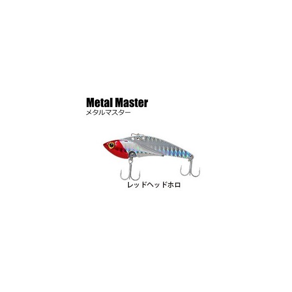 ベイシックジャパン Metal Master 28g レッドヘッドホロ バイブレーションルアーの商品画像
