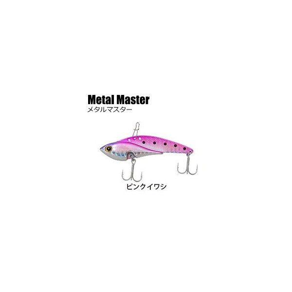 ベイシックジャパン Metal Master 28g ピンクイワシ バイブレーションルアーの商品画像