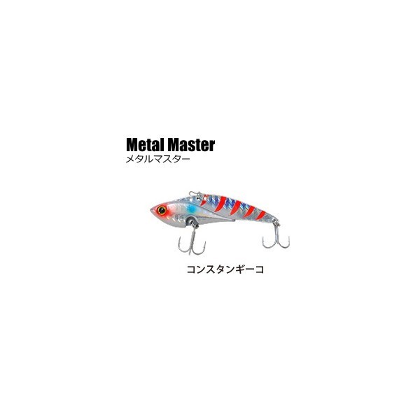 ベイシックジャパン Metal Master 28g コンスタンギーゴ バイブレーションルアーの商品画像