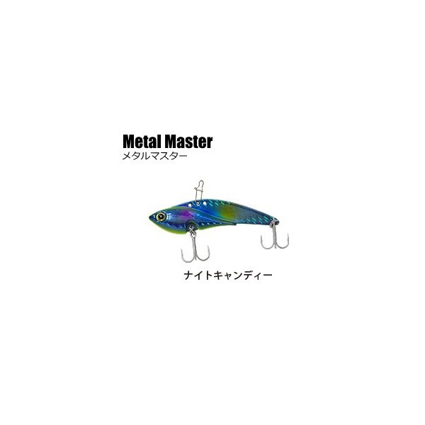 ベイシックジャパン Metal Master 28gの商品画像