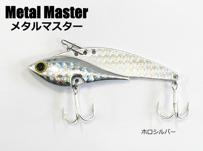 ベイシックジャパン Metal Master 28g ホロシルバー（レンズホロ） バイブレーションルアーの商品画像