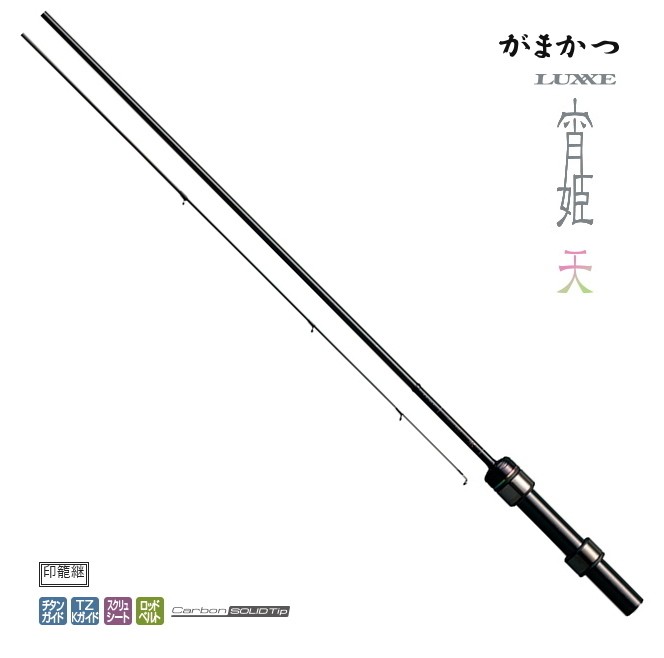 【ほぼ新品】LUXXE ラグゼ　がまかつ　宵姫　天S54FL-solid Gamakatsu ラグゼ 宵姫 天 S54FL-solid LUXXE アジングロッド - 最安値