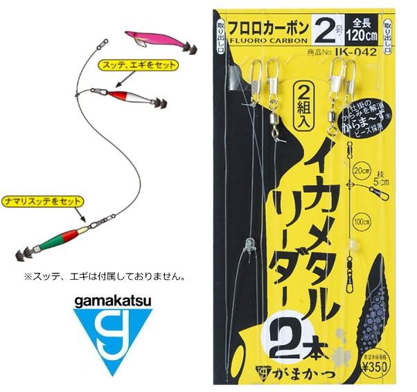 4号