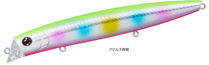 アデル不夜城