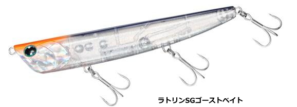 140F / ラトリンSGゴーストベイト
