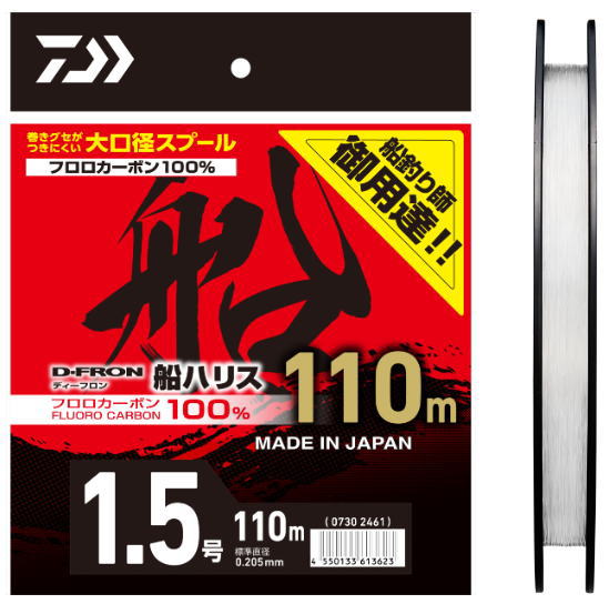 25 ディーフロン 船ハリス 6号 110m（ナチュラル）の商品画像