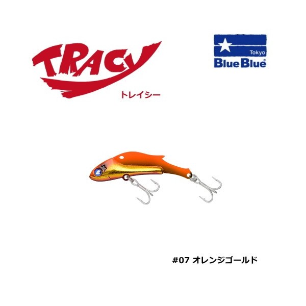 25g / オレンジゴールド