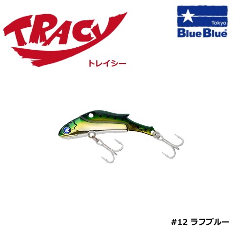 BlueBlue（釣り） トレイシー 15g #12 ラフブルー バイブレーションルアーの商品画像