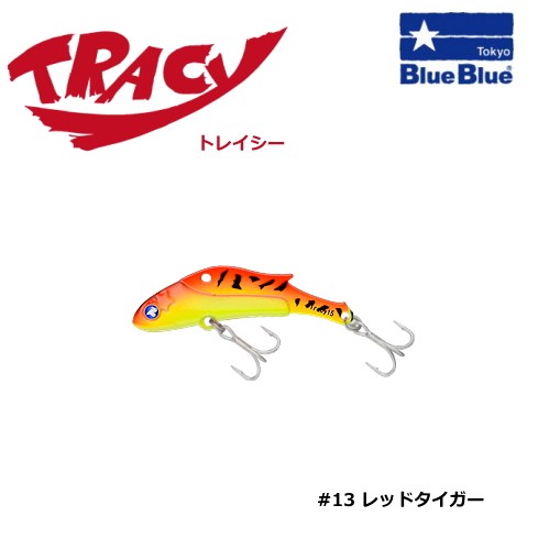 BlueBlue（釣り） トレイシー 15g #13 レッドタイガー バイブレーションルアーの商品画像