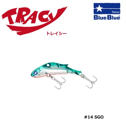 BlueBlue（釣り） トレイシー 15g #14 SGO バイブレーションルアーの商品画像
