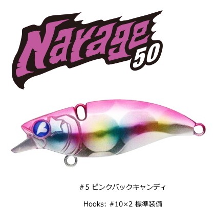 05 ピンクバックキャンディ