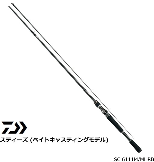 ベイトキャスティング / 661MHRB-XTQ