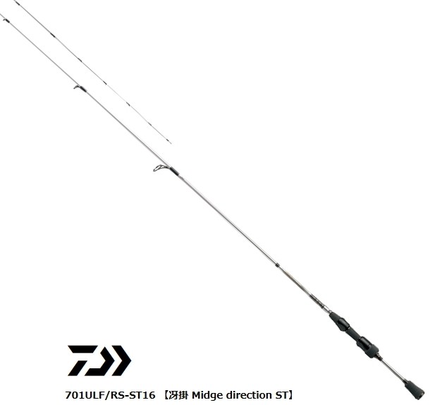 DAIWA（釣り） DAIWA ハートランドAGS 冴掛 Level direction