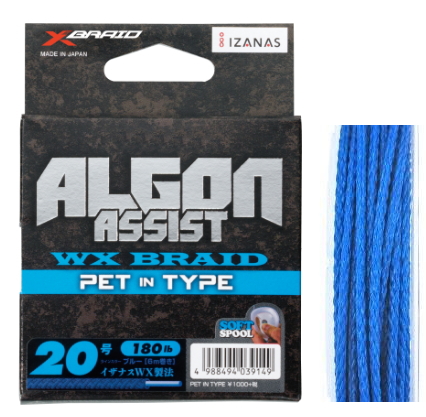 YGK アルゴン アシスト WX エステルモノライン入りタイプ 15号 6m（ブルー） 釣り糸、ラインの商品画像