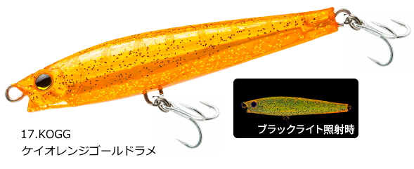 ハードコア モンスターショット S 95mm KOGG ケイオレンジゴールドラメの商品画像