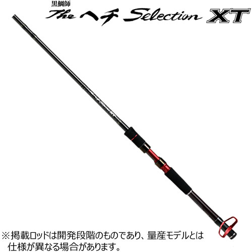  black sea bream atelier black sea bream .THEhechi selection XT S- specifications 305 (hechi rod )