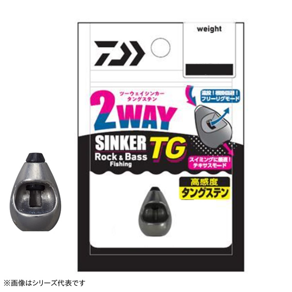 2WAY SINKER TG 28.0gの商品画像