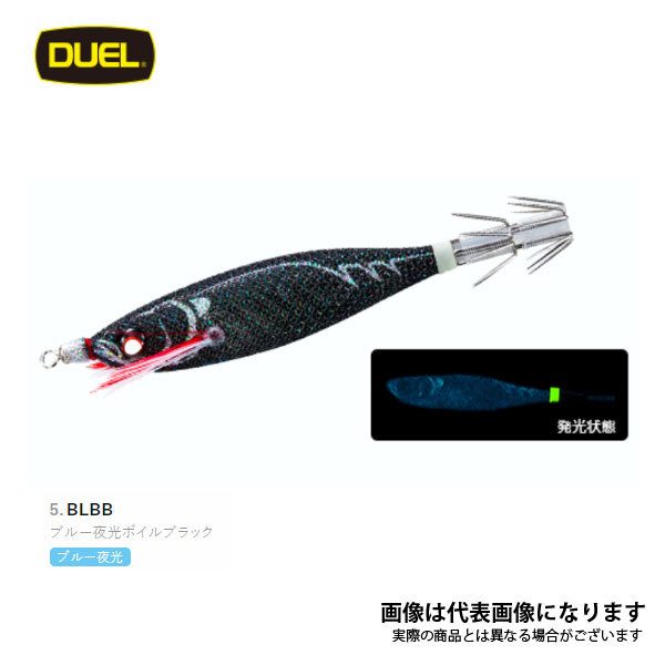 BLBB ブルー夜光ボイルブラック