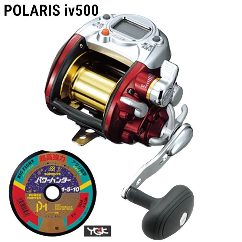 alpha tackle POLARIS X 500B アルファタックル ポラリス ブルー 電動