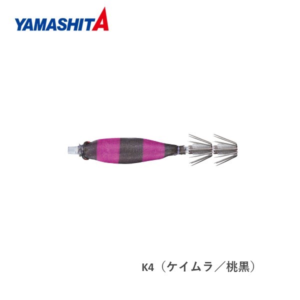 YAMASHITA おっぱいスッテ 7-2 UV K4 ケイムラ/桃黒 エギ、餌木 - 最