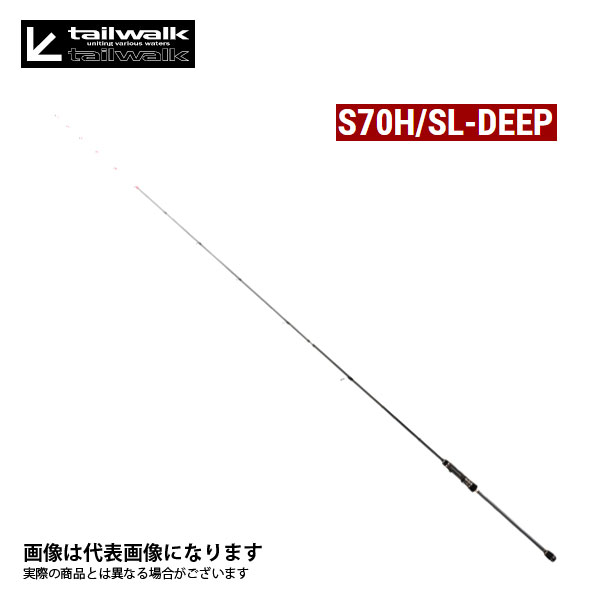 tailwalk TIP BANG SSD S65M/SL-DEEP 釣り エギングロッド - 最安値