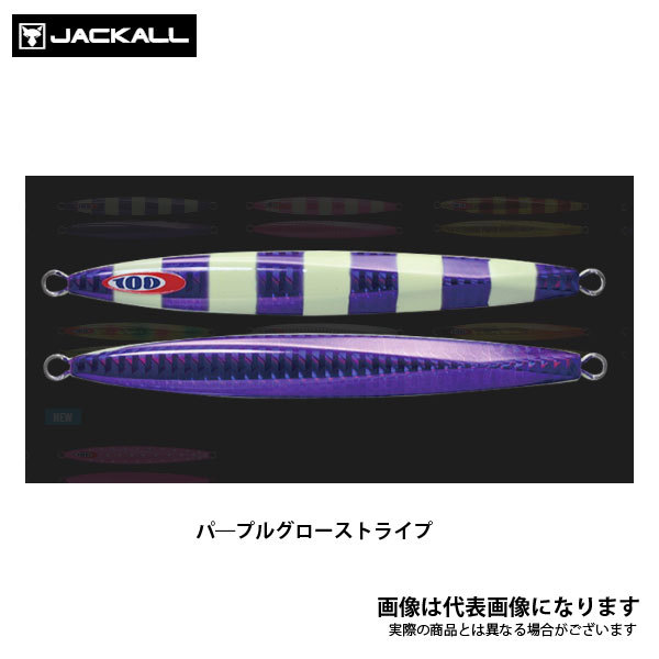 JACKALL アンチョビメタル TYPE-I 160g パープル/グローストライプ メタルジグの商品画像