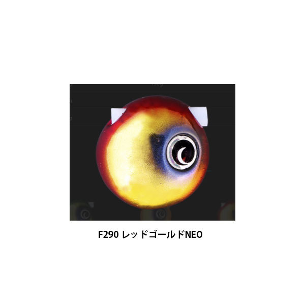 TGビンビン玉スライドヘッドNEO 120g F290 レッドゴールドNEOの商品画像