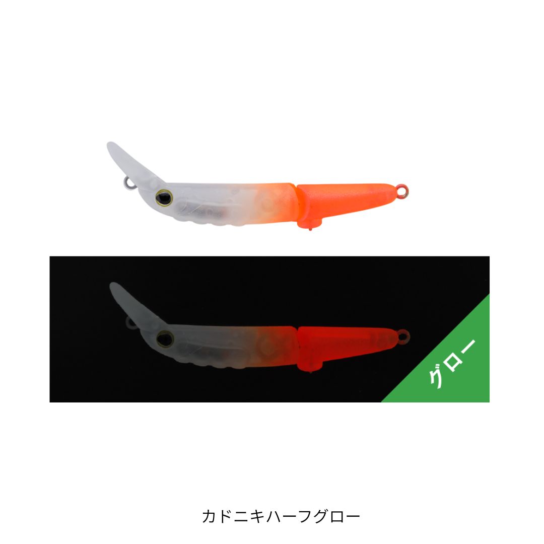 ちびフッテン カドニキハーフグローの商品画像