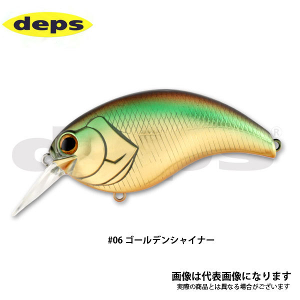 ゴールデンシャイナー