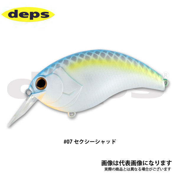 セクシーシャッド