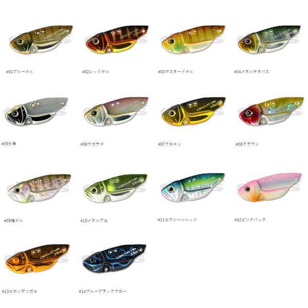 1/2oz / 04 メタルケタバス