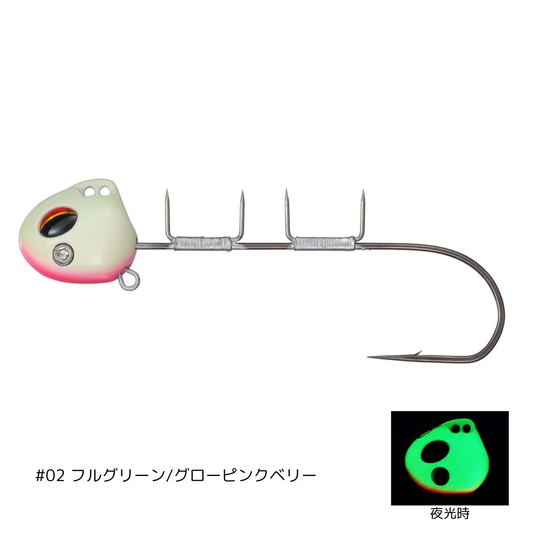 フルグリーングローピンクベリー