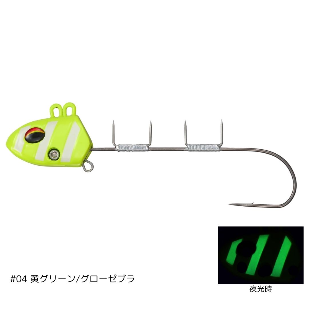 30 / 黄グリーングローゼブラ