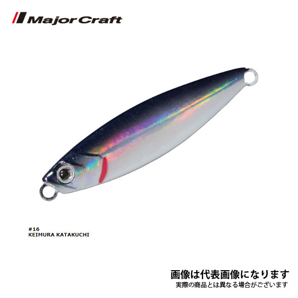 ケイムラカタクチ