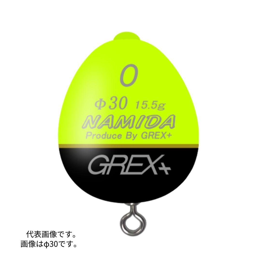0 / イエロー