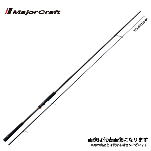 Major Craft トリプルクロス　 TCX-1062SURF 10'6\