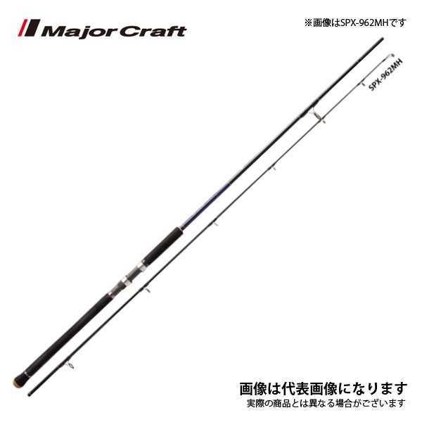 Major Craft Solpara SPX-1002MH ジギングロッド Major Craft NEW ソルパラ ショアジギング SPX-1002MH ソルパラ