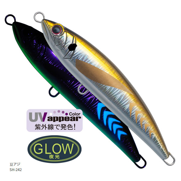 PALMS グランバイツ ラッシュダイブ RHD-140 T-244 クリアグローピンク