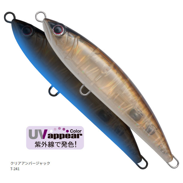 PALMS グランバイツ ラッシュダイブ RHD-140 T-244 クリアグローピンク