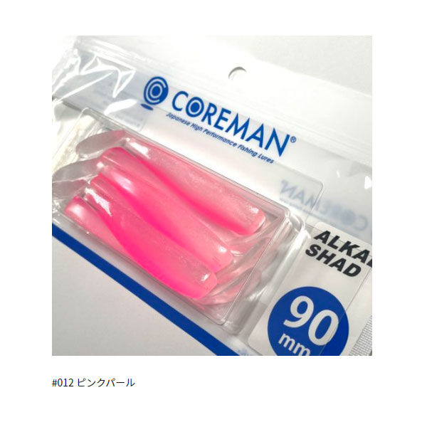 アルカリシャッド 90mm #012 ピンクパールの商品画像