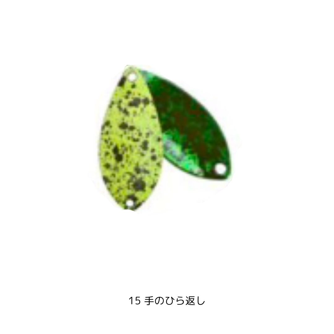 Gravity 1.65g 15 手のひら返しの商品画像
