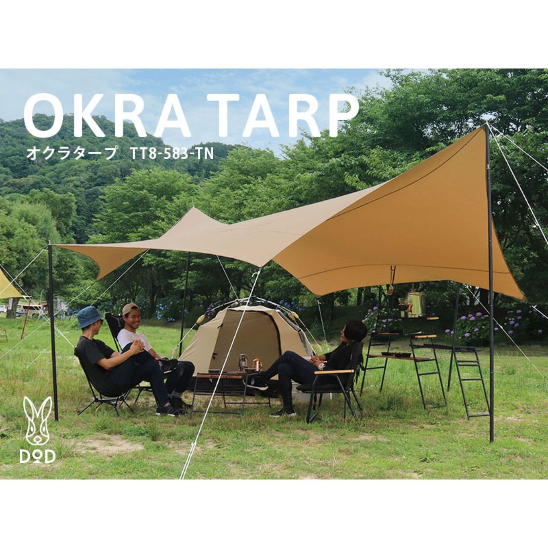 ogawa（アウトドア） システムタープ ペンタ4×4 T/C アウトドア用品