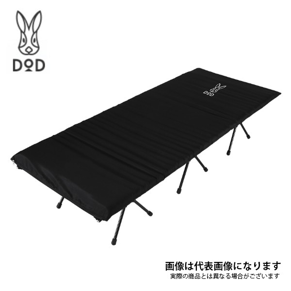 LOGOS TRADCANVAS コンフォートベッ 73173089 楽天市場】LOGOS 正規取扱店 Tradcanvas コンフォートベッド