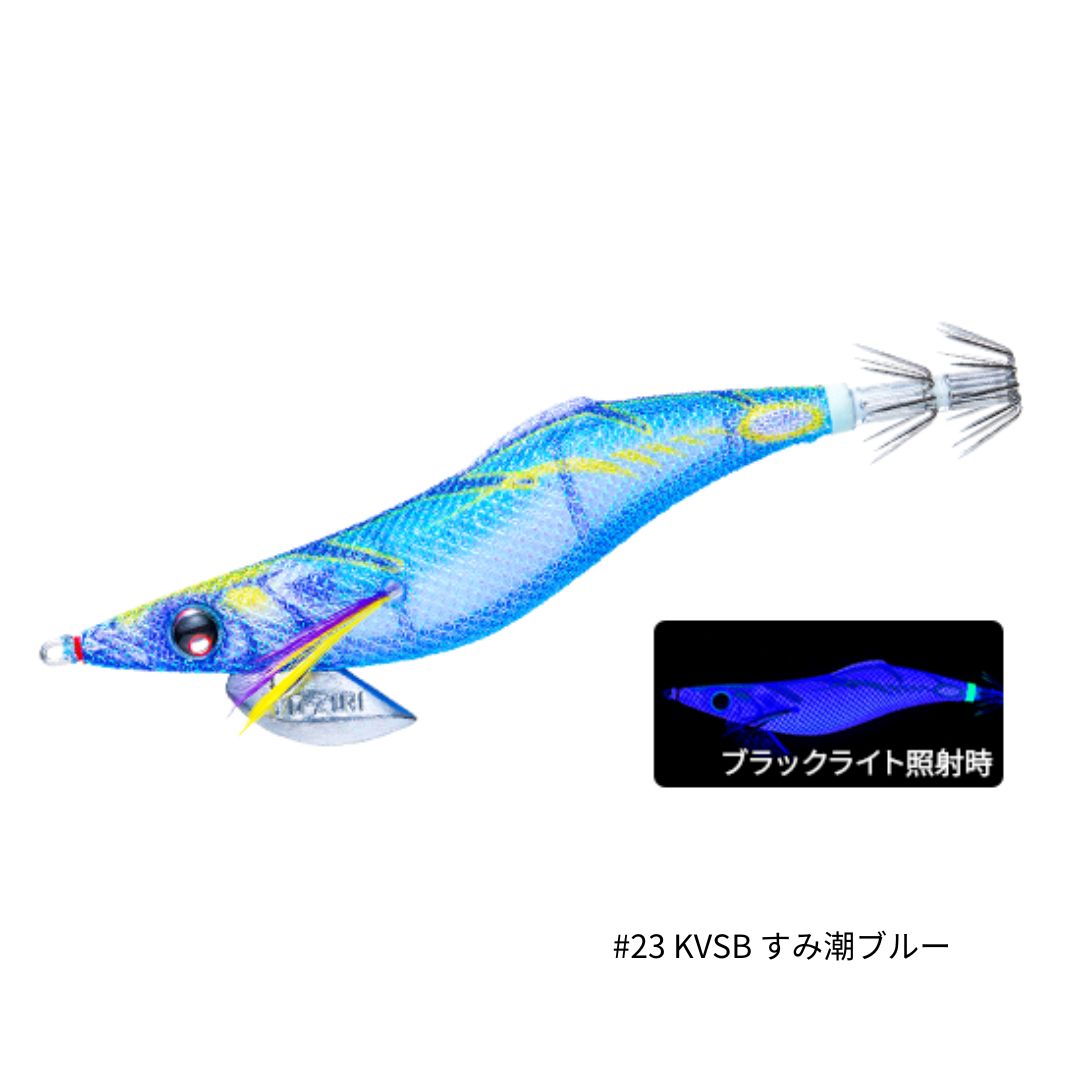 3.0号 / すみ潮ブルー