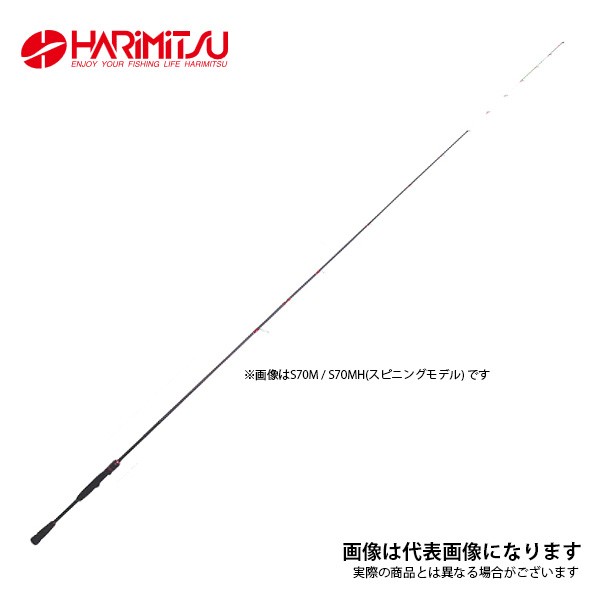 ハリミツ 墨族 DAIKEN SP B68MH 釣り エギングロッド - 最安値・価格
