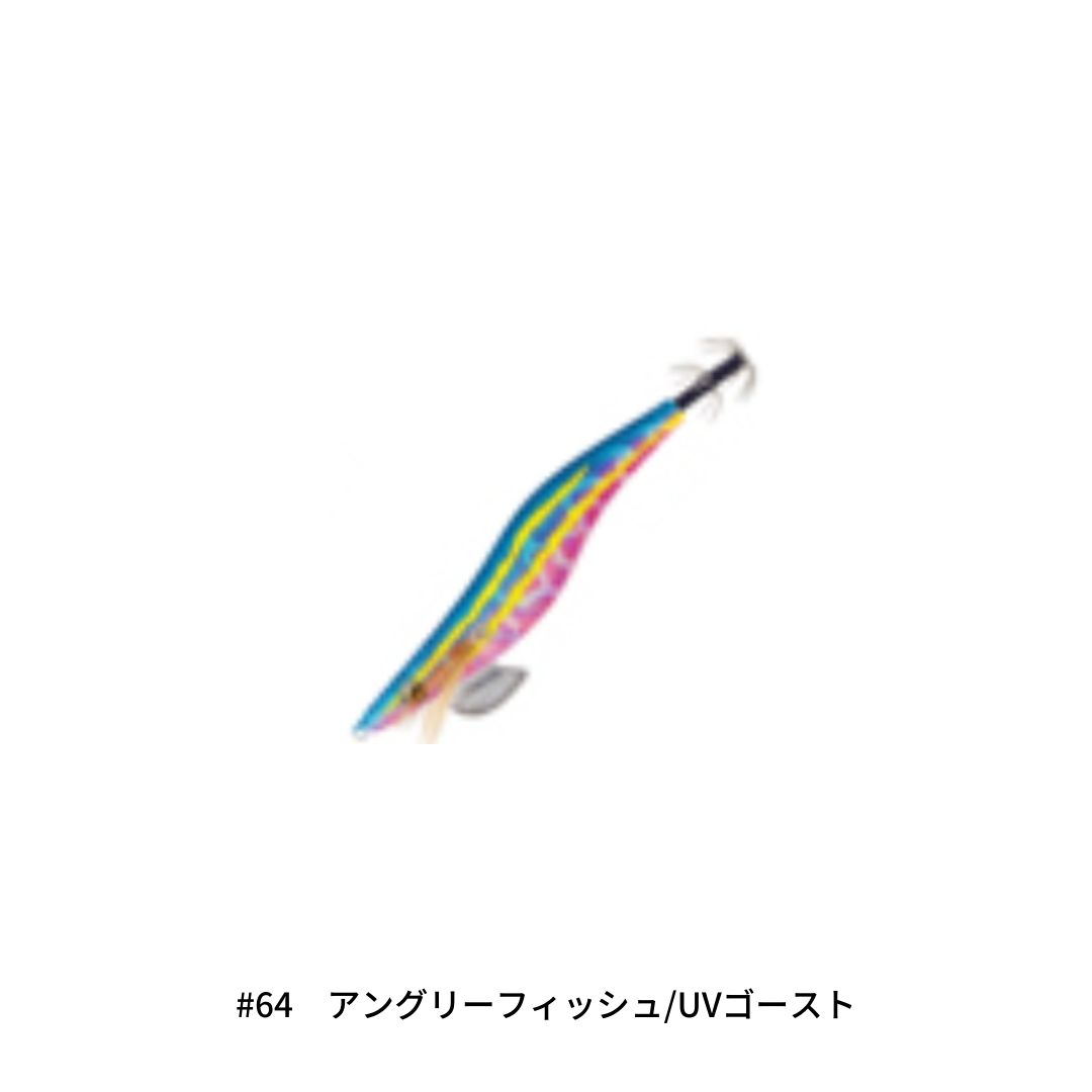 3.5号 / アングリーフィッシュ/UVゴースト